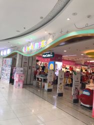 -孩子王童乐园(资阳万达店)