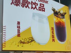 -回味鸭血粉丝汤(新城市广场店)