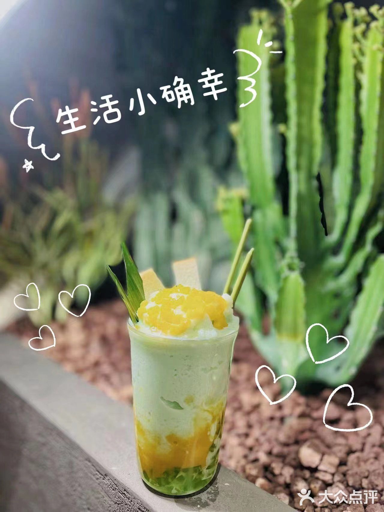 摩洛哥风情东南亚菜天花板🏖