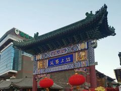 -古文化街旅游区