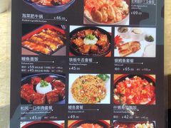 -东京屋(武定路店)