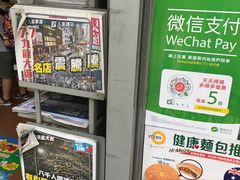 -千禧新世界香港酒店