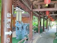 -河源客天下-温泉小镇