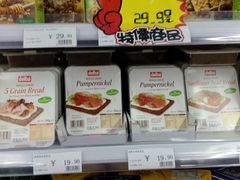 -JustFresh捷德鲜超市(西康店)