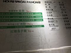 -贺记蛋烘糕(青羊第五分店)