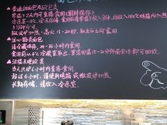 大堂-啊噗吐呦现场烘焙(麦凯乐店)