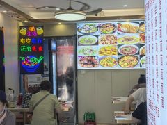 -孟记大碗面•家常菜(鼓楼和会街店)