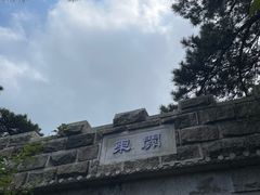-天柱山风景区