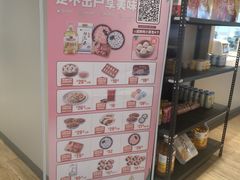 -吉野家(首创奥特莱斯店)