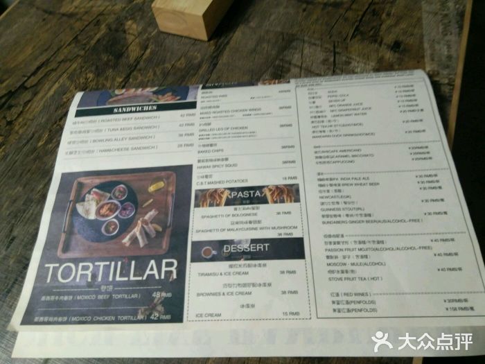 HIGH FIVE哈福手工汉堡(桂林路店)图片