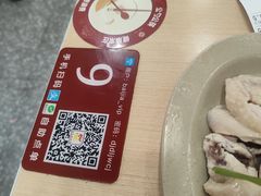 -百家鸡味馆(清泰店)