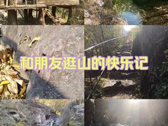-云岫谷自然风景区