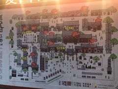 -摔碗酒(永兴坊店)