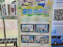 -上海公共交通卡服务中心(九江路营业部)