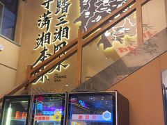 -八碗湘长沙市井菜(坡子街店)