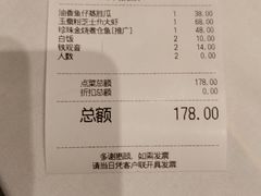 账单-稻香酒家·33年老字号·港式粤菜(富邦中心店)