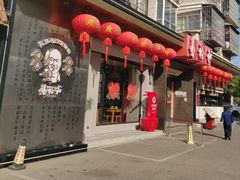 -易裕和·长沙米粉(竹塘西路店)