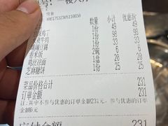 -峨嵋酒家总店(车公庄店)
