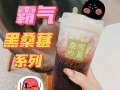 -奈雪的茶(漫广场店)