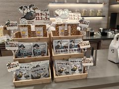 -Yee3·三号椰(南桥百联店)