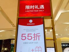 -DFS迪斐世(澳门新濠天地店)