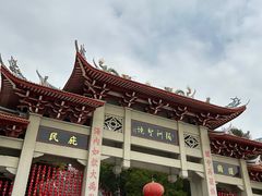 -湄洲岛