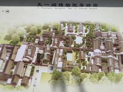 -天一阁博物院
