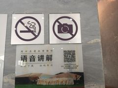 -北京周口店北京人遗址博物馆