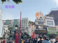 -官也街