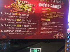 -上海星秀麦量贩KTV(张江商业广场店)