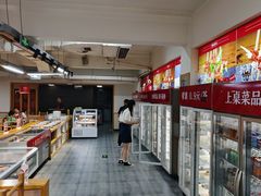 -袁记串串香(四平路店)