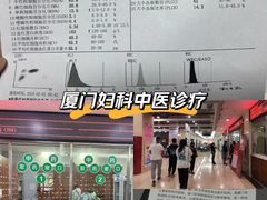 -厦门湖里天伦医院-体检中心
