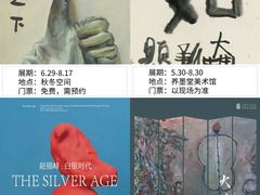 -江苏省美术馆(长江路新馆)