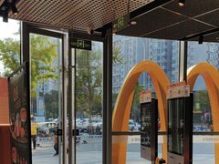 -麦当劳(北苑秋实路店)