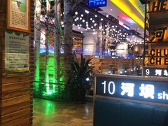 -河坝烧烤串城(金达莱店)