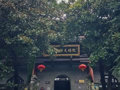 -句容茅山景区