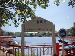 -牛鱼嘴原始生态风景区