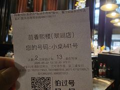 -熙楼(翠湖店)