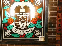 -Ufufu cafe(天神巷店)