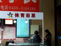 -阳光商都(悦园街分店)