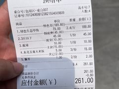 -大圣甲(汉口店)