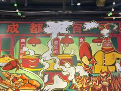 -霸王虾·麻辣小龙虾(清水河公园店)