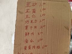 -沈记青团
