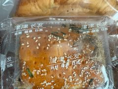 肉松色拉包-长发西饼(相城店)