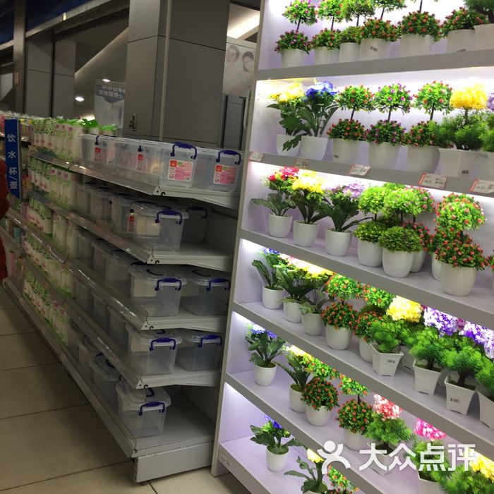 (柘荣)华宁购物广场