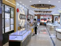 -现代眼镜批发城(台东三路店)