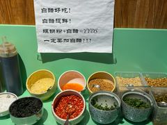 -螺大喜螺蛳粉火锅(雍和宫店)