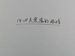 -优视力蔡司眼镜验配中心(越秀城市广场奥莱店)