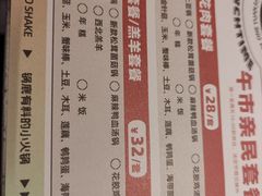 -汤岛涮小火锅(温州龙湾万达店)