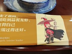-李式龙虾·蒜泥龙虾(湖滨商业街店)